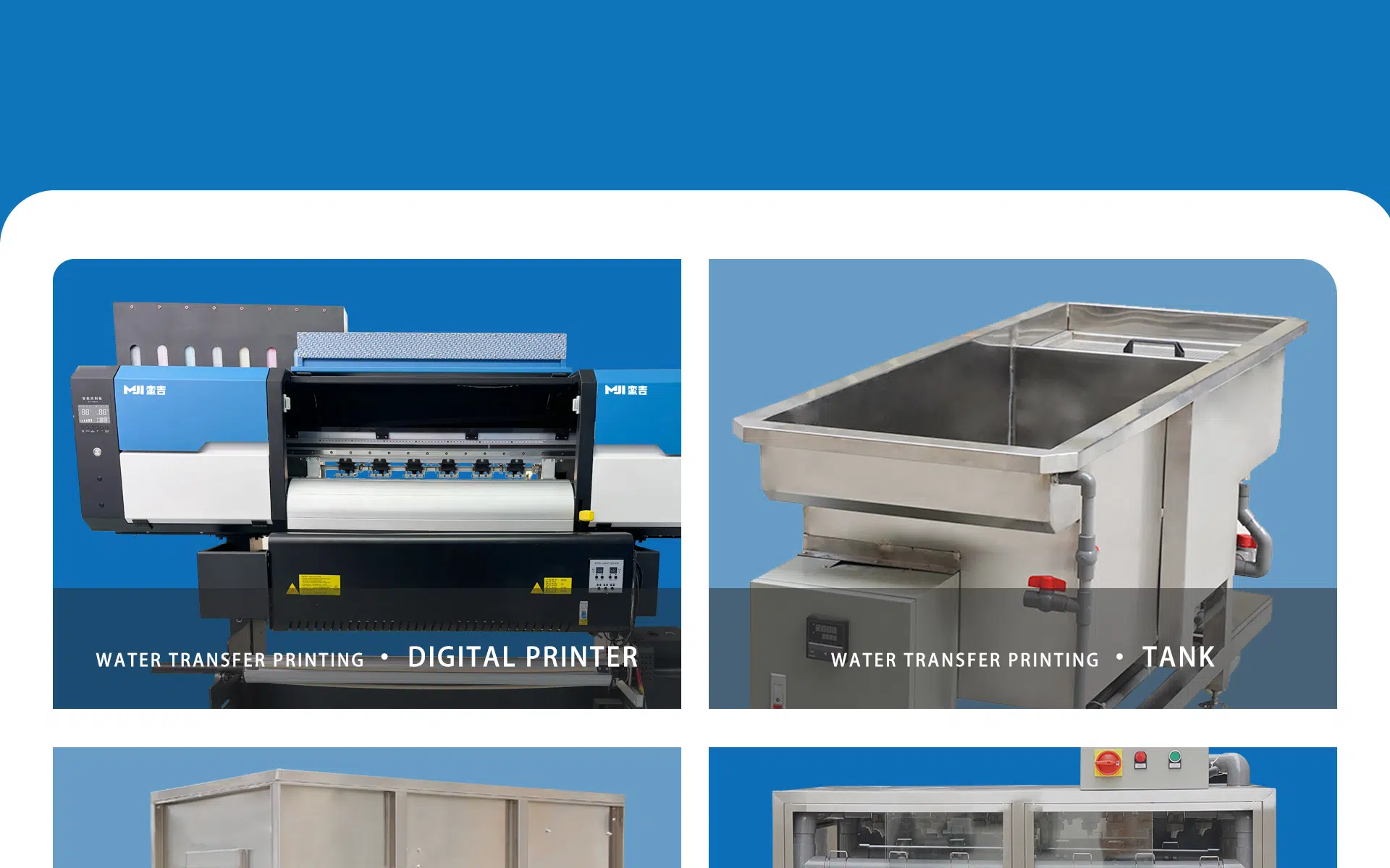 Digital water transfer printing equipment