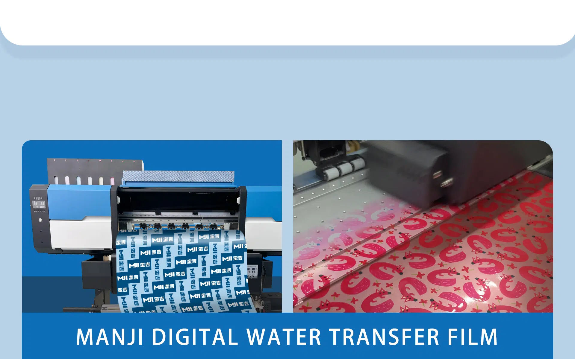 Manji Digital Water Transfer Film
