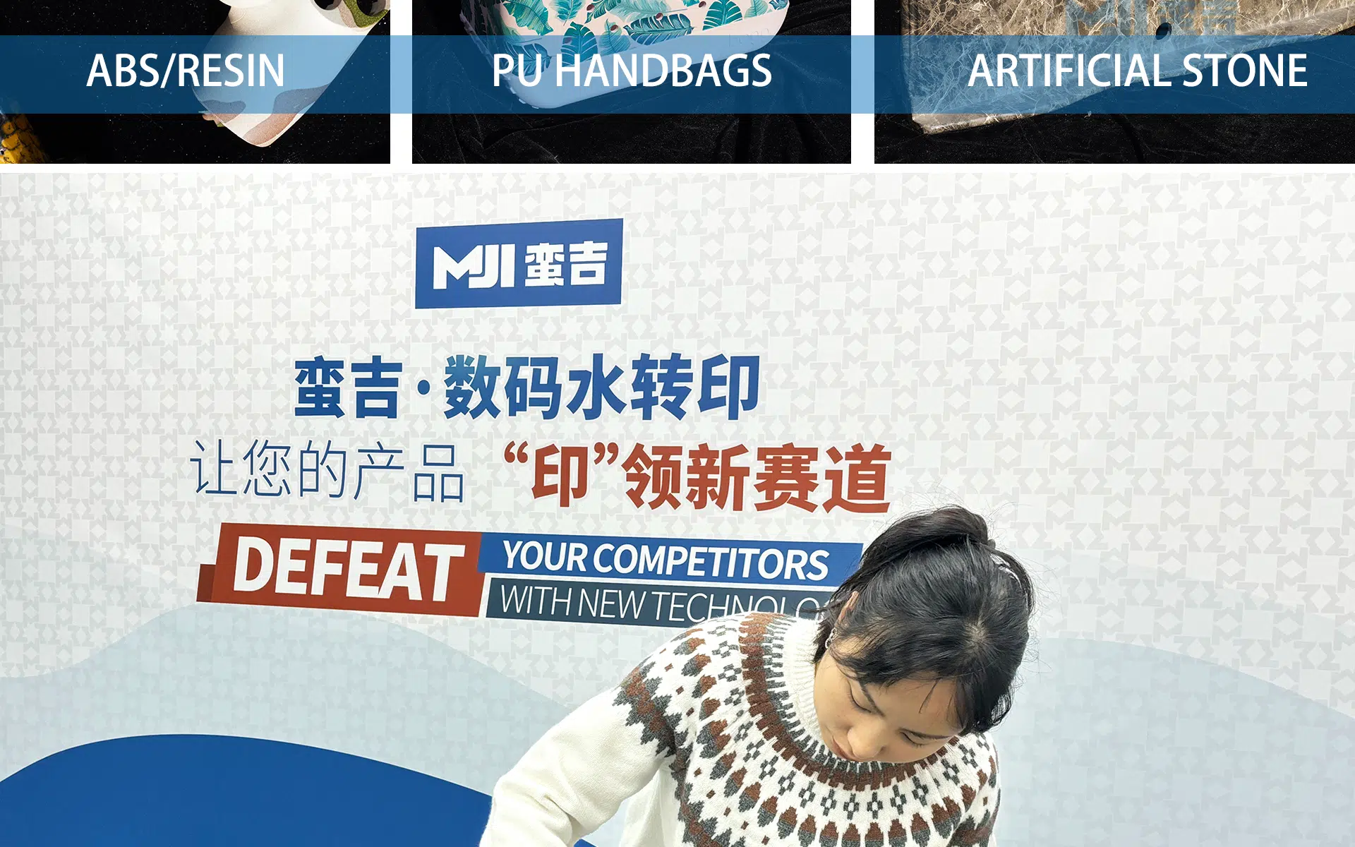 Materials such as ABS, PC, PE, PSB, PU, PVC, EVA, Glass, enamel, aluminum alloy, iron, resin, rubber, etc.